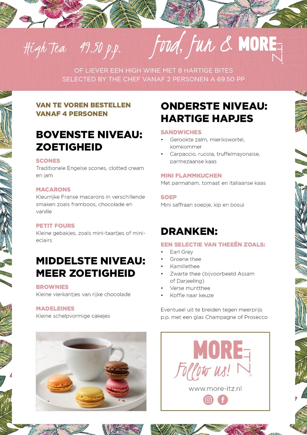 hightea